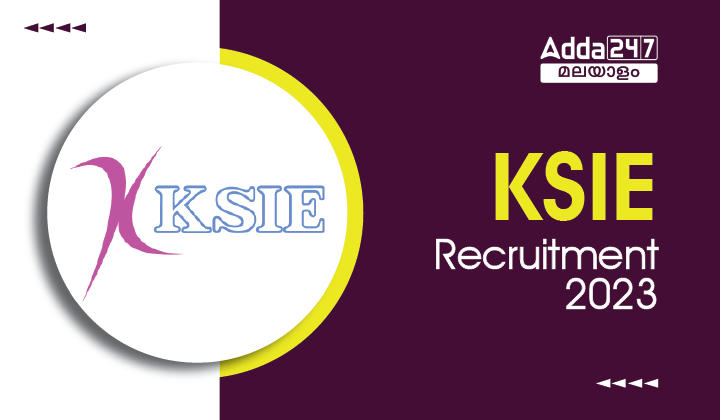 KSIE X-ray Screeners Recruitment 2023 - Check Notification PDF_30.1