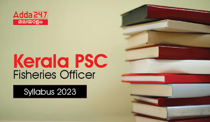 Kerala PSC Fisheries Officer Syllabus 2023| Download pdf_30.1