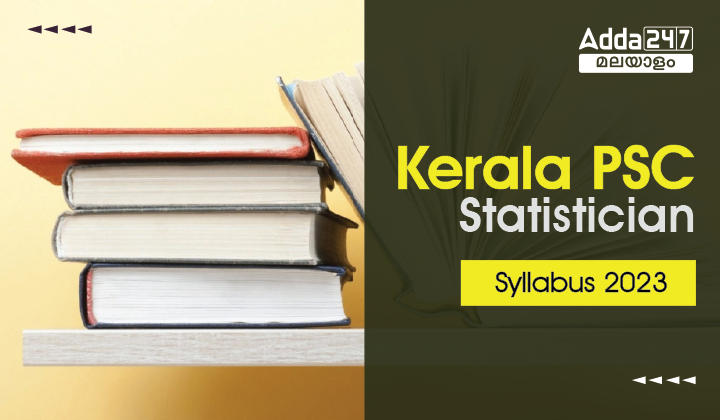 Kerala PSC Statistician Syllabus 2023- Download Pdf_30.1