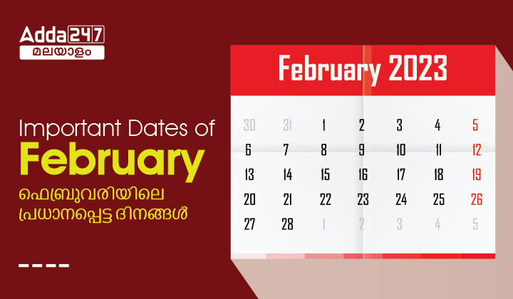 Important Days in February 2023 in Malayalam, Complete List_30.1