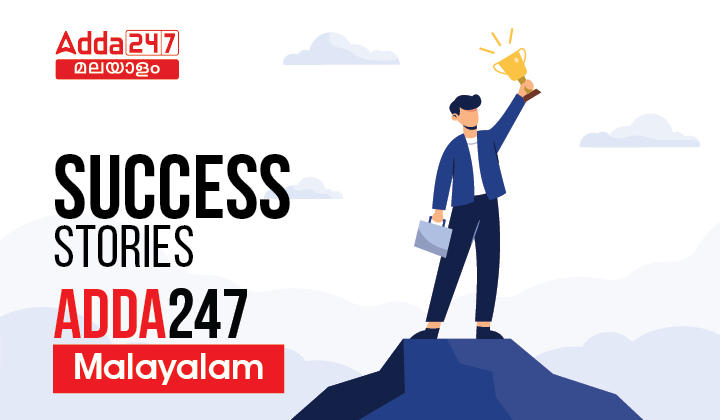 Success Stories: Adda247 Malayalam_30.1