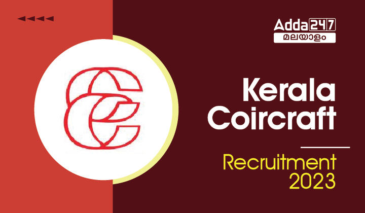 Kerala Coircraft Recruitment 2023 - Check Notification PDF_30.1