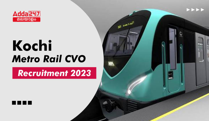 Kochi Metro Rail CVO Recruitment 2023_30.1