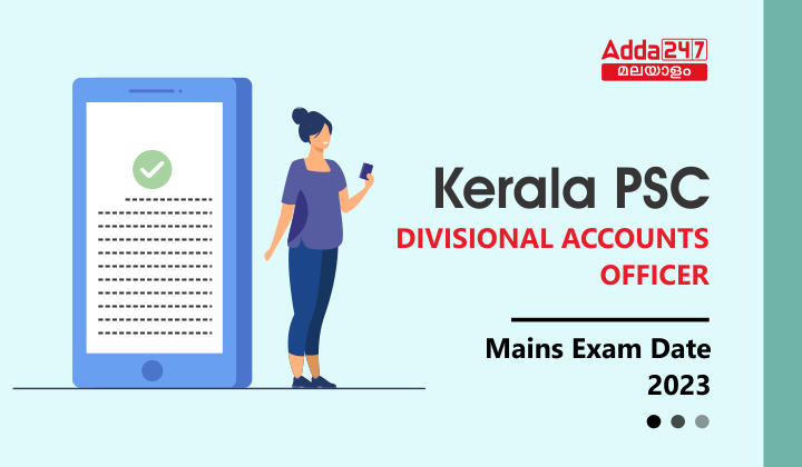 Kerala PSC Divisional Accounts Officer Mains Exam Date 2023| Check Admit Card Date_30.1