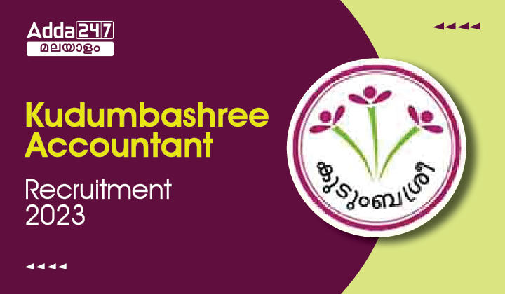 Kudumbashree Accountant Recruitment 2023_30.1