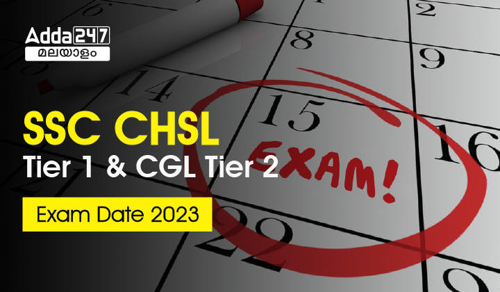 SSC CHSL Tier 1 & CGL Tier 2 Exam Date 2023, Exam Pattern_30.1