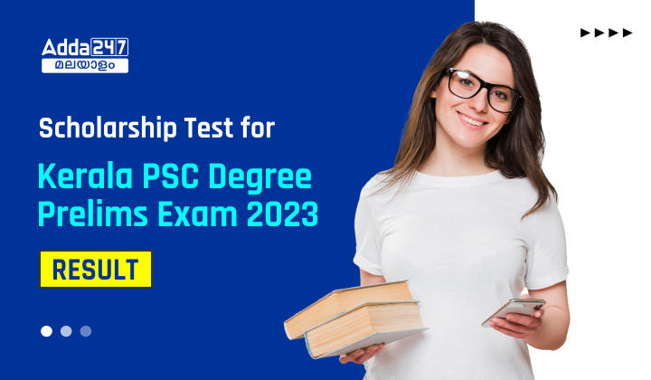Kerala PSC Degree Prelims Scholarship Test Result 2023_30.1