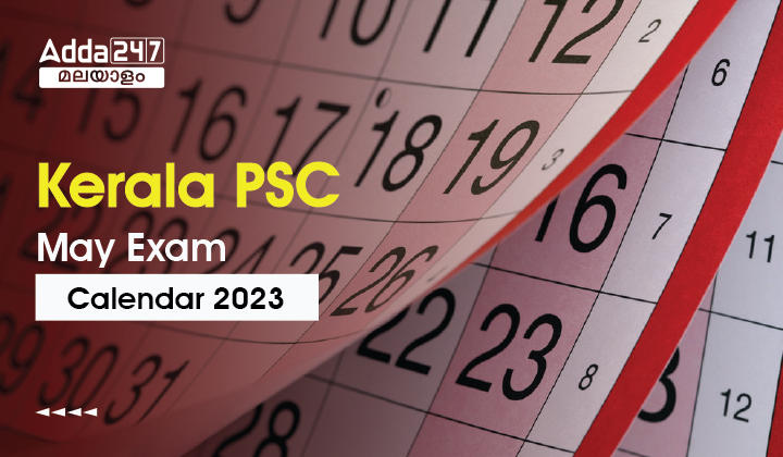 Kerala PSC Exam Calendar May 2023, Download Pdf_30.1