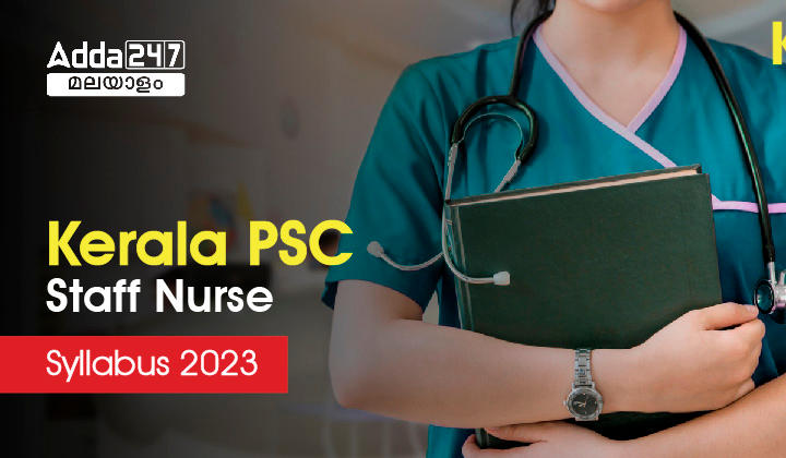 Kerala PSC Staff Nurse Exam Syllabus 2023 PDF Download_30.1