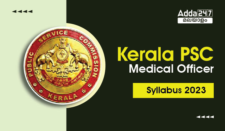 Kerala PSC Medical Officer Syllabus 2023 PDF_30.1