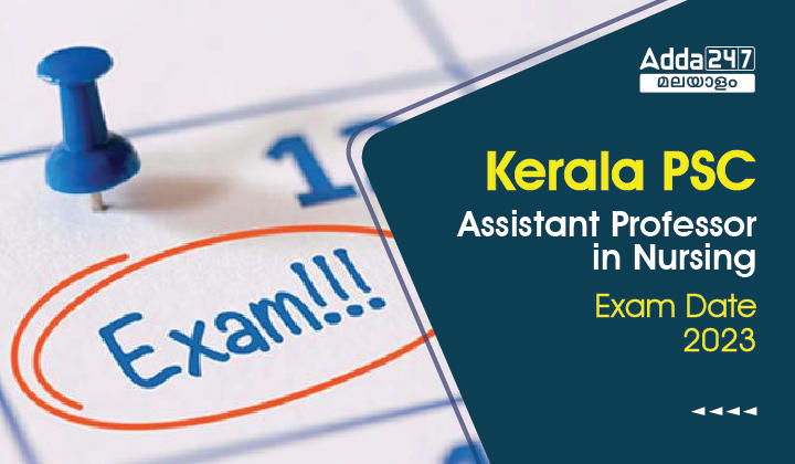 Kerala PSC Assistant Professor in Nursing Exam Date 2023_30.1
