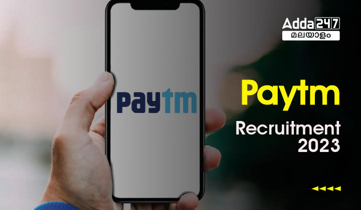 Paytm Recruitment 2023- Business Analyst_30.1