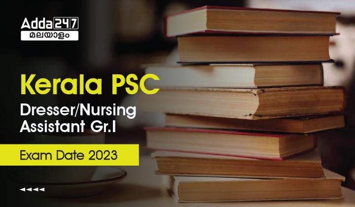 Kerala PSC Dresser/Nursing Assistant Gr. I Exam Date 2023_30.1