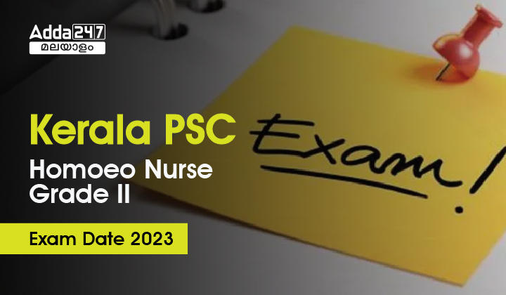 Kerala PSC Homoeo Nurse Grade II Exam Date 2023 Out_30.1