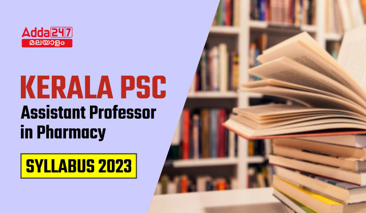 Kerala PSC Assistant Professor in Pharmacy Syllabus 2023| Download pdf_30.1