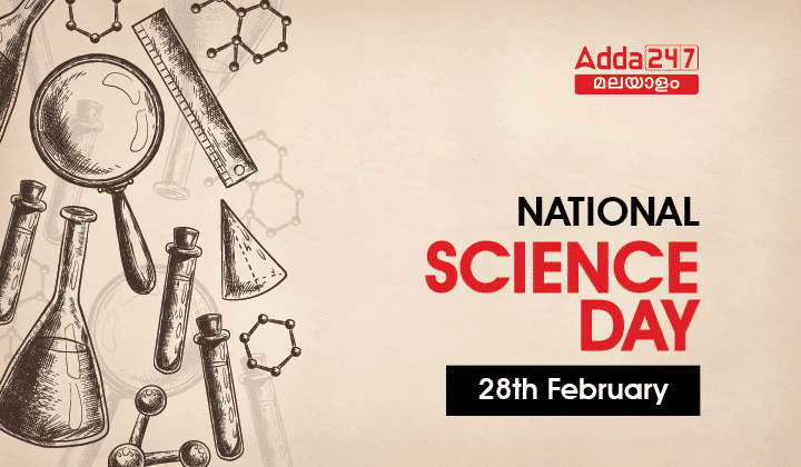 National Science Day 2023 in Malayalam- History and Theme_30.1