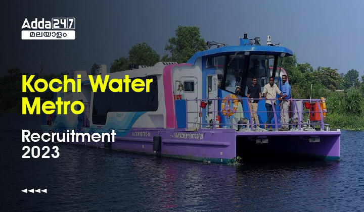 Kochi Water Metro (KWML) Recruitment 2023 Notification PDF_30.1