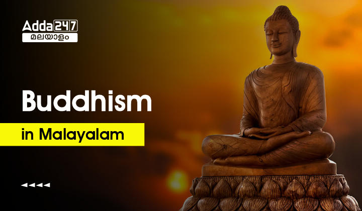 Buddhism in Malayalam_30.1