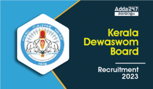 Kerala Dewaswom Board Recruitment 2023