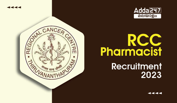 RCC Trivandrum Pharmacist Recruitment 2023_30.1