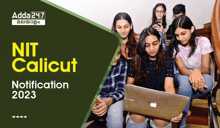 NIT Calicut Recruitment 2023- Short Notice_30.1
