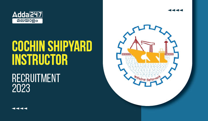 Cochin Shipyard Recruitment 2023- Apply Online_30.1