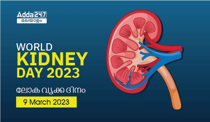 World Kidney Day in Malayalam [9 March 2023], History, Theme_30.1