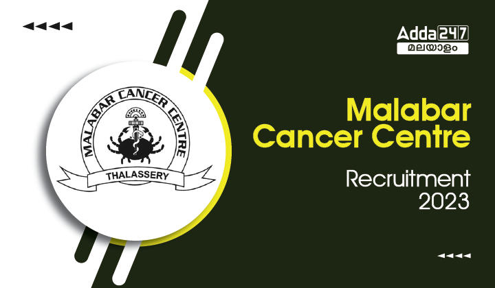 Malabar Cancer Centre Recruitment 2023- Apply Online_30.1