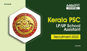 Kerala PSC LP/UP School Assistant Recruitment 2023-24