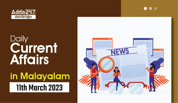 Daily Current Affairs in Malayalam- 11th March 2023_30.1