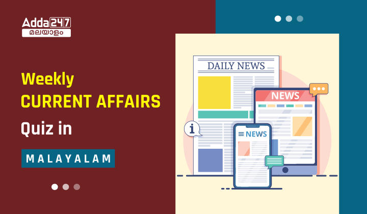 Weekly Current Affairs Quiz [5th March 2023-11th March 2023]_30.1