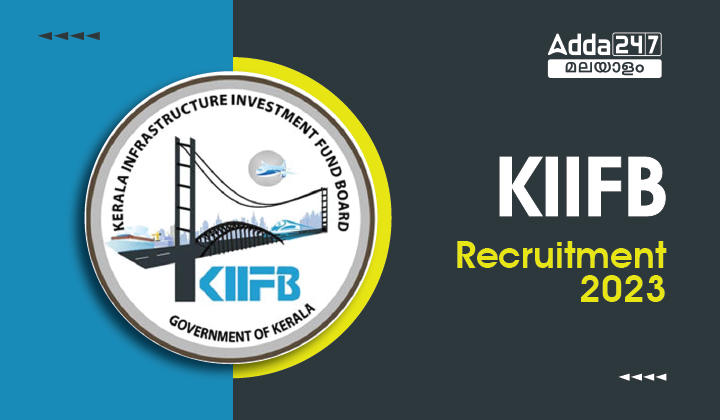 CMD Kerala KIIFB Recruitment 2023_30.1