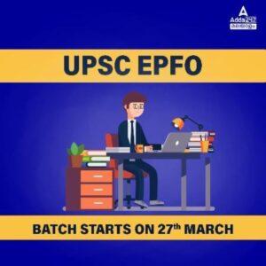 UPSC EPFO 2023 Batch