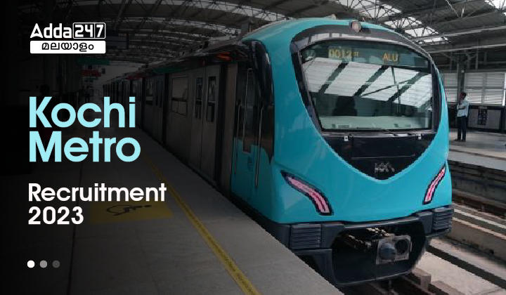 Kochi Metro Rail Consultant Recruitment 2023_30.1