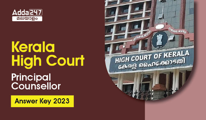 Kerala High Court Principal Counsellor Final Answer Key_30.1