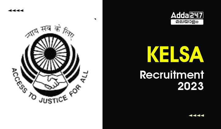 Kerala State Legal Service Authority Recruitment 2023_30.1