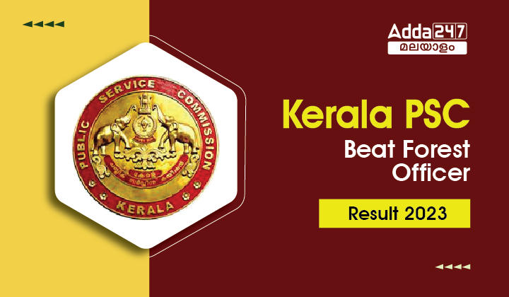 Kerala PSC Beat Forest Officer Result 2023 Out, PDF Download_30.1