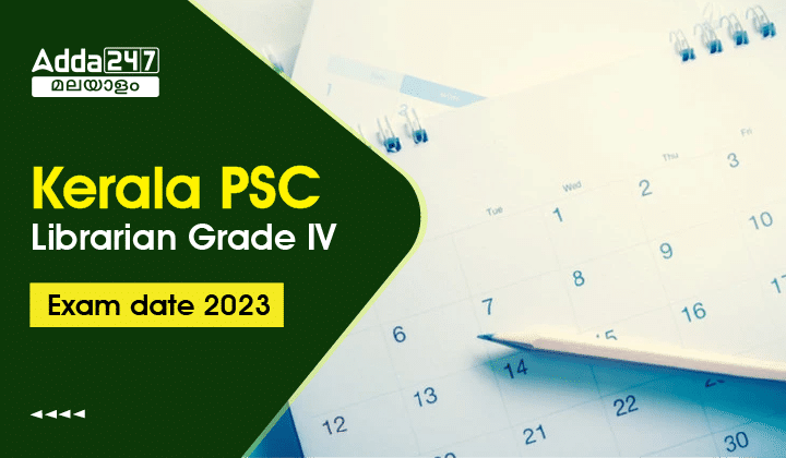 Kerala PSC Librarian Grade IV Exam Date 2023_30.1