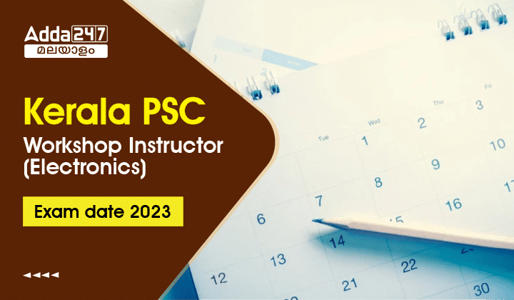 Kerala PSC Workshop Instructor (Electronics) Exam Date 2023_30.1