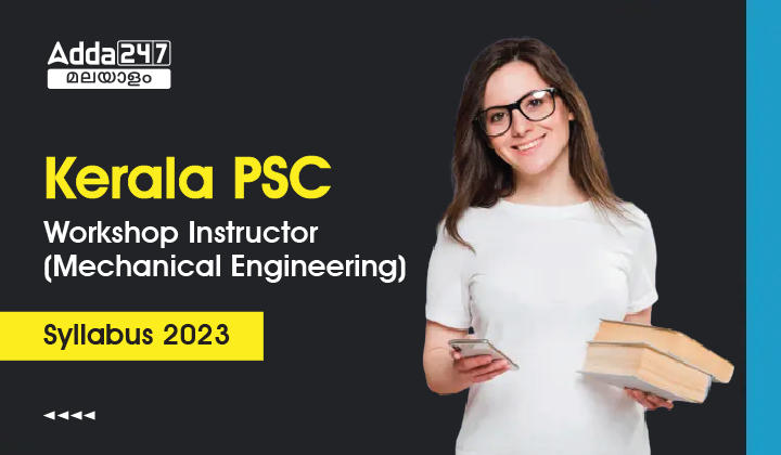 Kerala PSC Workshop Instructor (Mechanical) Syllabus- Download PDF_30.1
