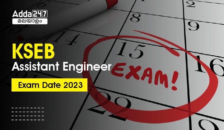 KSEB Assistant Engineer (Electrical) Exam Date 2023_30.1