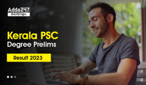 Kerala PSC Degree Prelims Result 2023