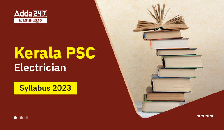 Kerala PSC Electrician Syllabus 2023- Download PDF_30.1