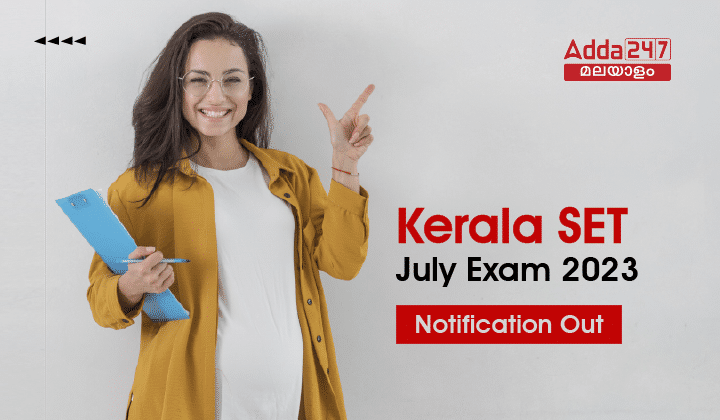 Kerala SET Notification 2023 Out, Apply Online, Last Date Extended_30.1