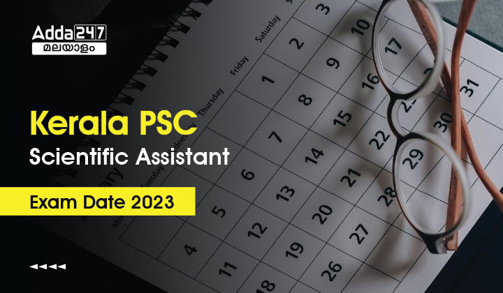 Kerala PSC Scientific Assistant Exam Date 2023 Out_30.1