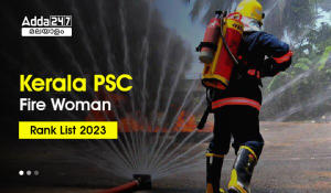 Kerala PSC Fire Woman Rank List 2023