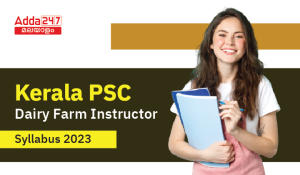Kerala PSC Dairy Farm Instructor Syllabus 2023