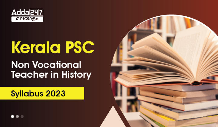 Non Vocational Teacher History Syllabus 2023 Download Pdf