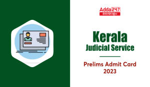 Kerala Judicial Service Prelims Admit Card