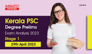 Kerala PSC Degree Prelims Exam Analysis 2023